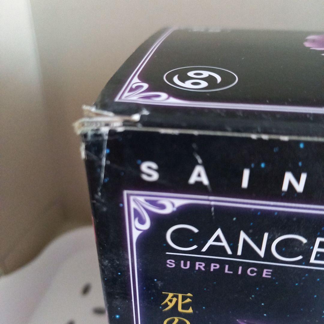 聖闘士星矢　聖闘士聖衣神話EX　キャンサーデスマスク　冥衣