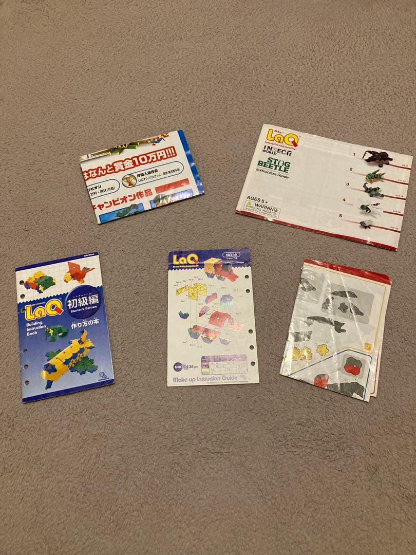 LaQ 1600ピース以上　公式ガイドブック付き
