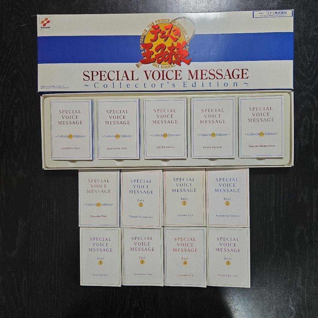 【とても美しい】グッズ集