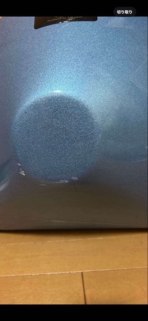 フレンチホルンケース ライトブルー