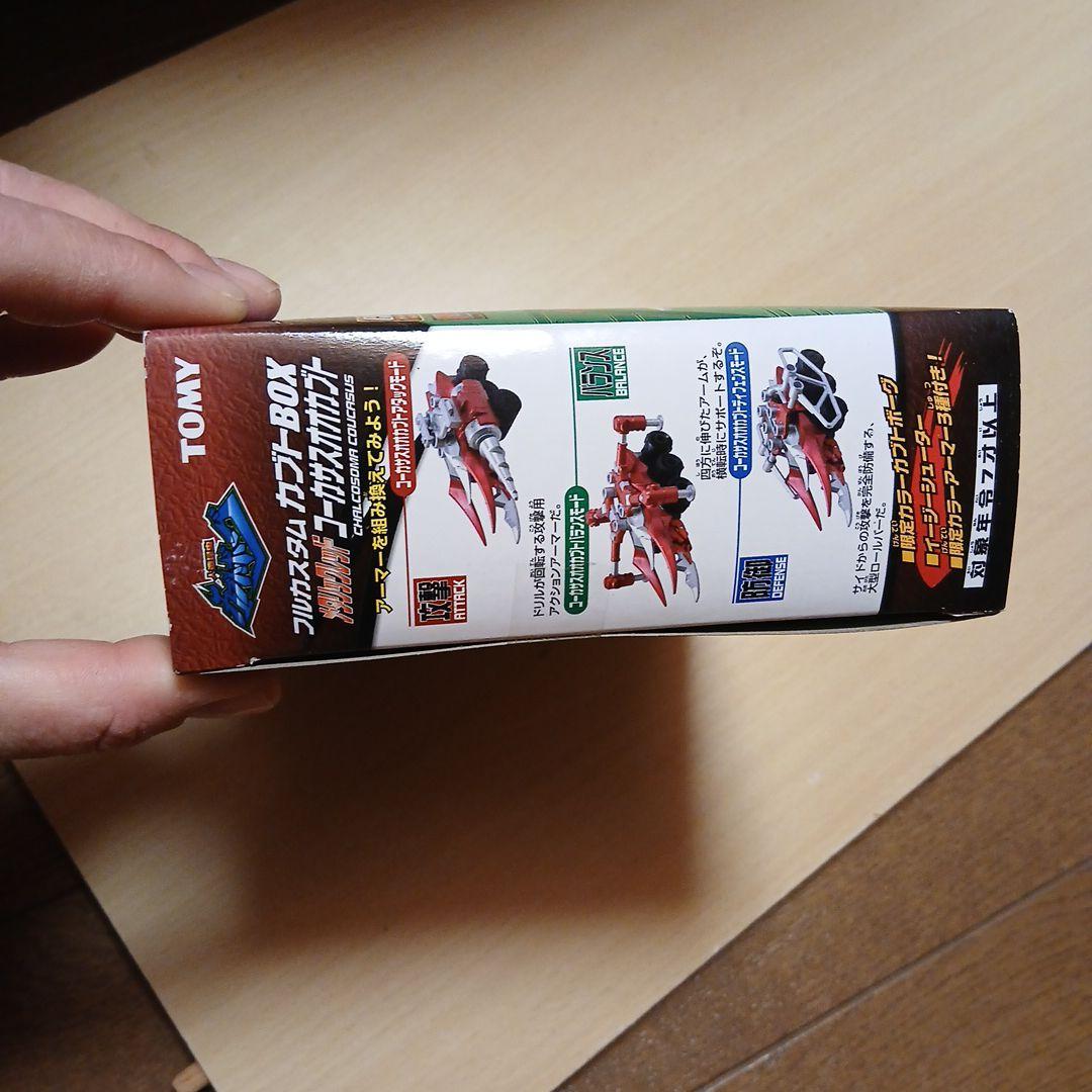 フルカスタムカブトBOX メタリックレッドコーカサスオオカブト人造昆虫カブトボグ