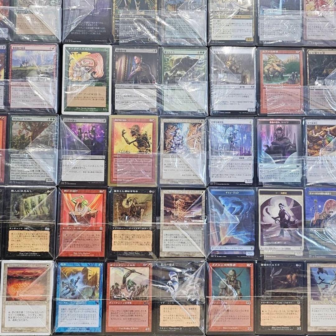 マジックザギャザリング 大量まとめ売り - メルカリ