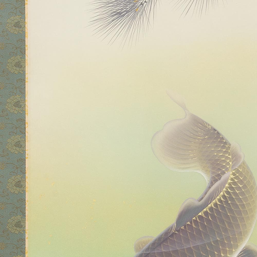 軸 日本画 太田龍一「松鯉」共箱