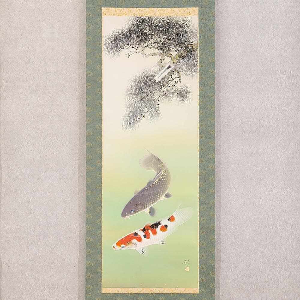 軸 日本画 太田龍一「松鯉」共箱