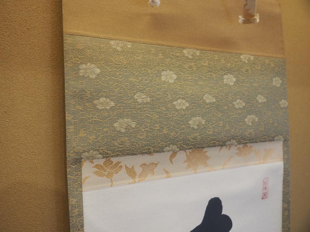 臨済宗大徳寺派瑞光院住職 前田宗源自筆一行書『春風百花舞』 - メルカリ