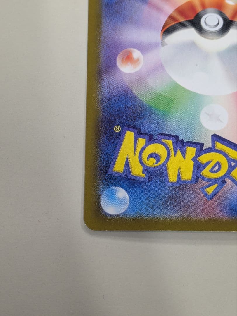 ポケモンカード 熱風のアリーナ ヒビキのホウオウex SAR