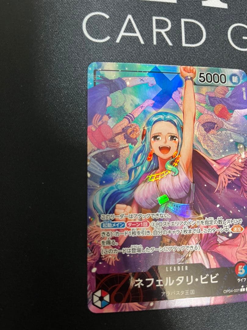 SP カラー姫 リセット カラー(サイン入り) BGS10 ブラックラベル BGS