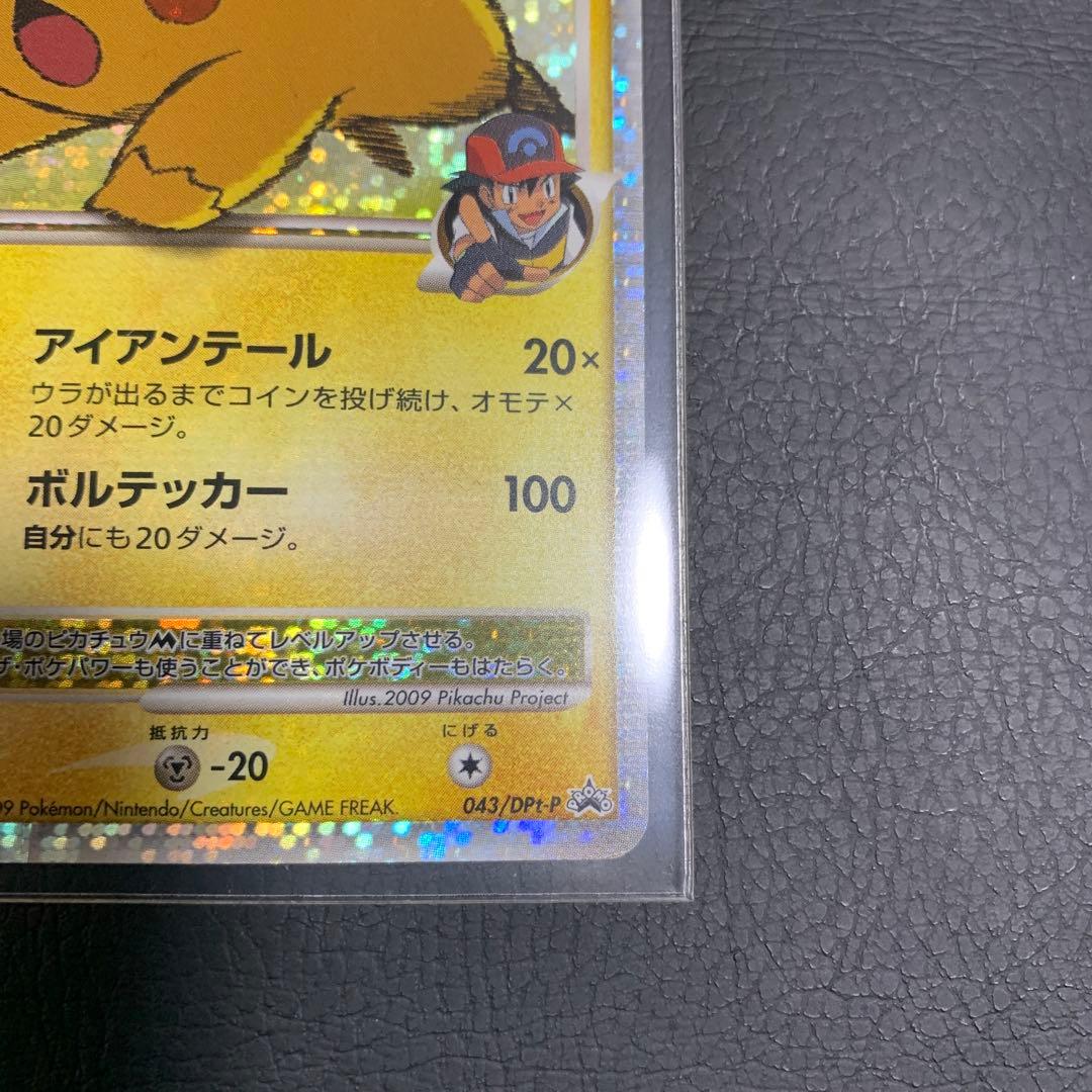 ポケモンカード ピカチュウM lv.x プロモカード アルセウス超克の時空へ