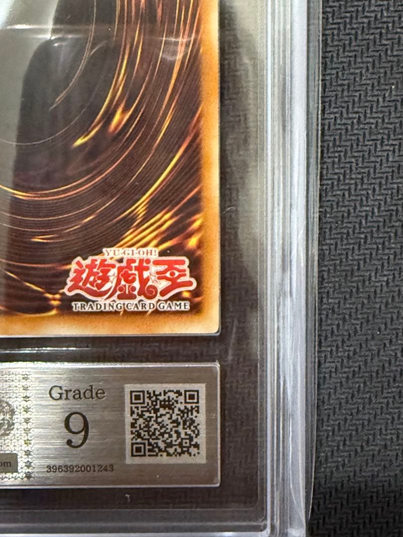 遊戯王　ARS9 お注射天使リリー　旧アジア　シークレット　PSA9相当