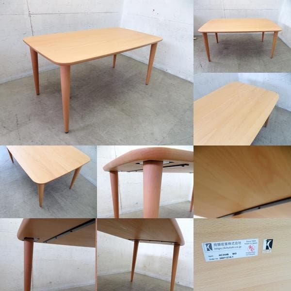 展示品■HIDA/キツツキ/飛騨産業■オーク材■ダイニングテーブル■150幅■