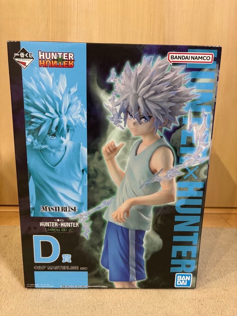 一番くじ ハンターハンター フィギュアコンプ ABCDEFFラストワン 8点