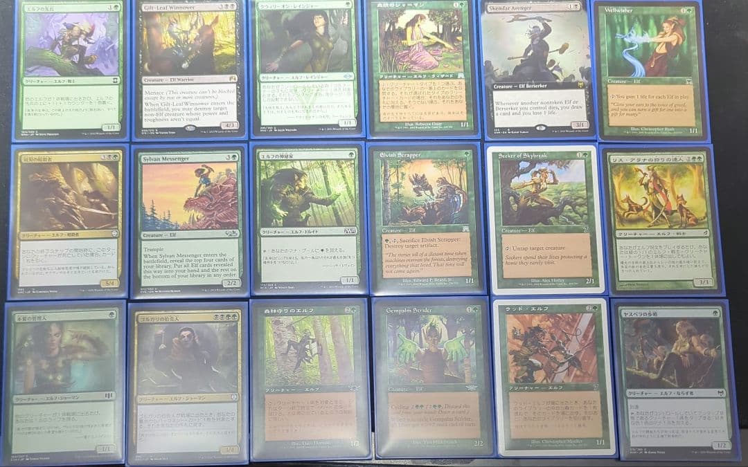 統率者デッキ　エルフの刃、ラスリル　など
