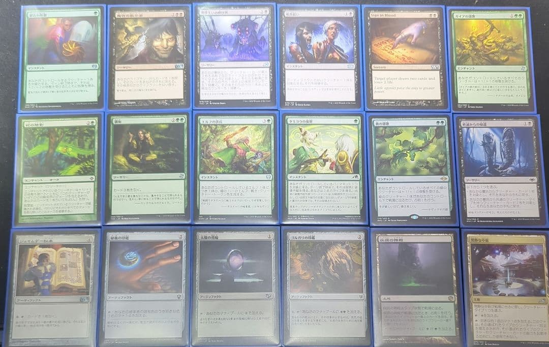 統率者デッキ　エルフの刃、ラスリル　など