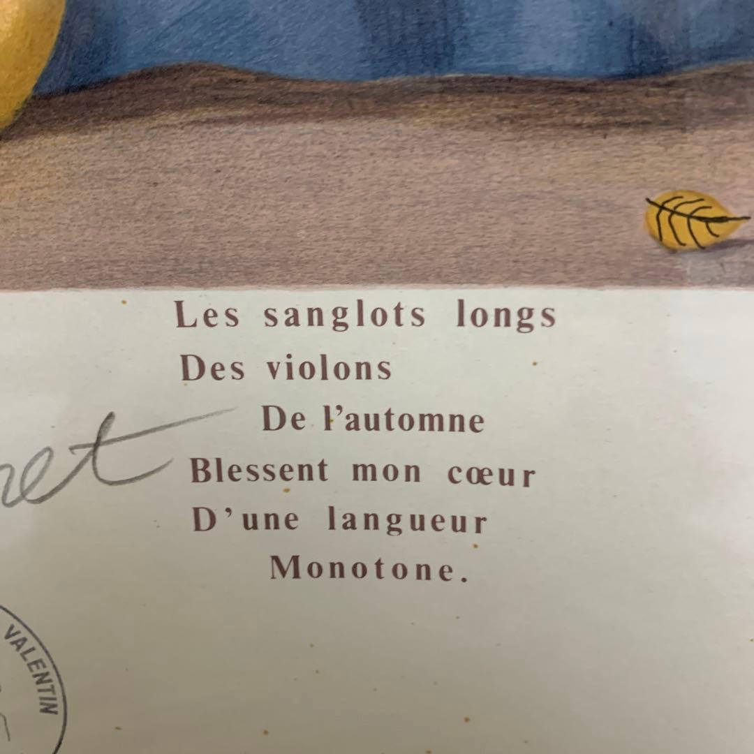 恋人たち リトグラフ 108/600 1985年発行 C99266994 - 版画