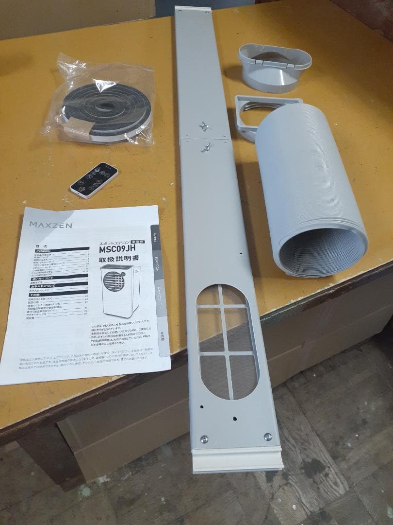 MAXZEN 冷風機 コンパクト ホワイト