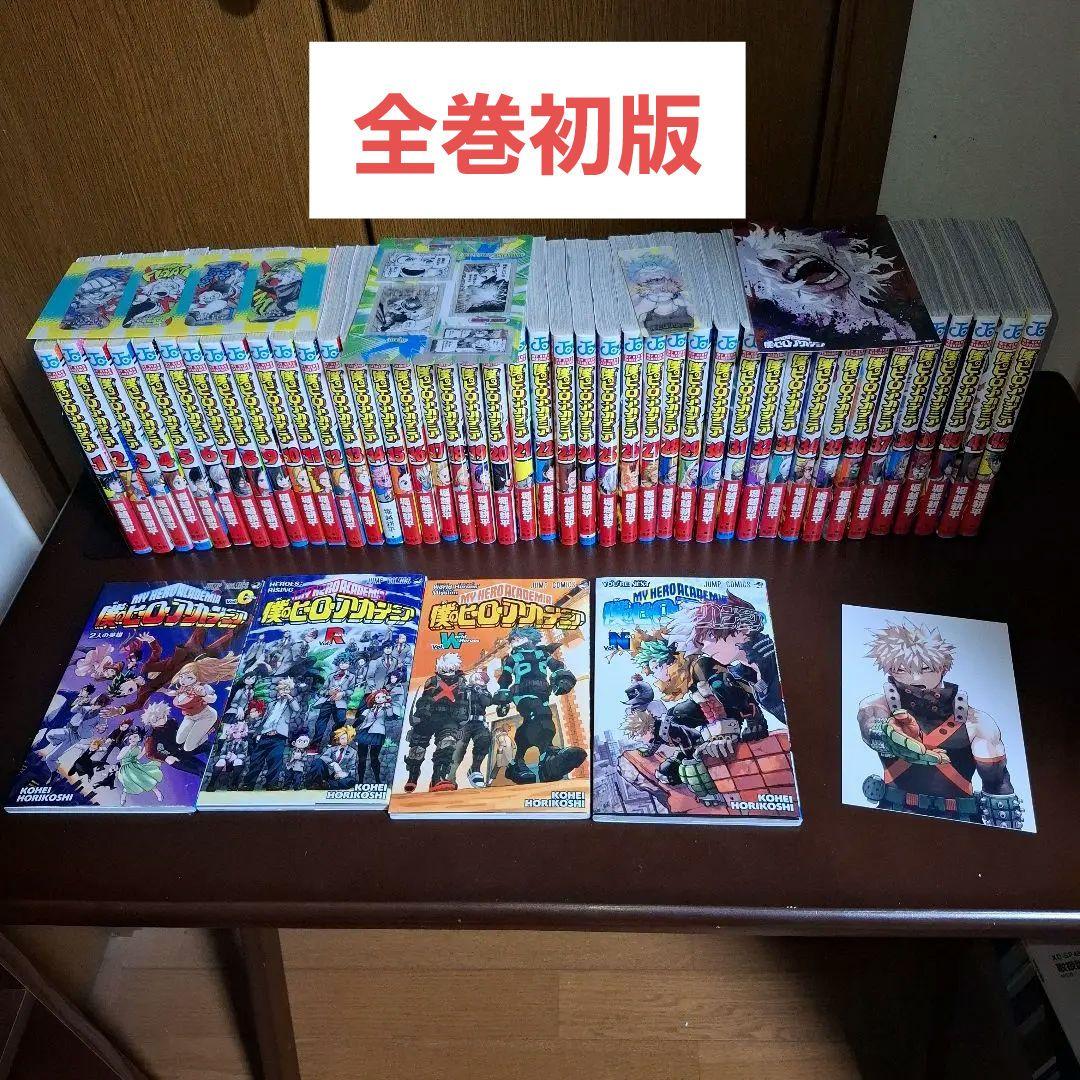 全巻セット】キングダム1〜最新刊77巻セット