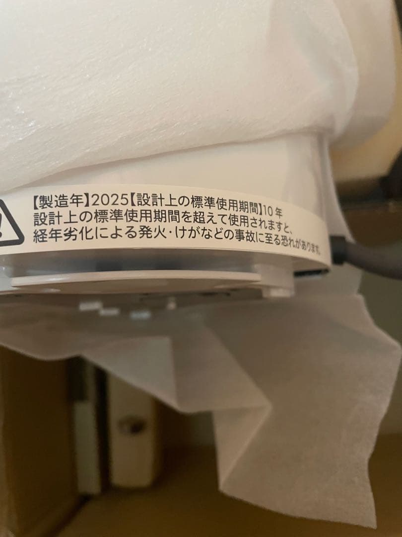 【新品未使用】ダイソン Cool　AM07　タワーファン AM 07 DC WS