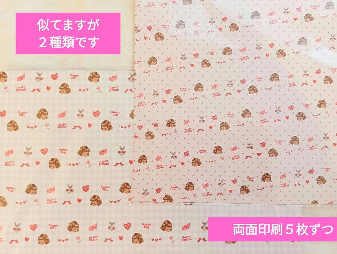 専用　ご確認用