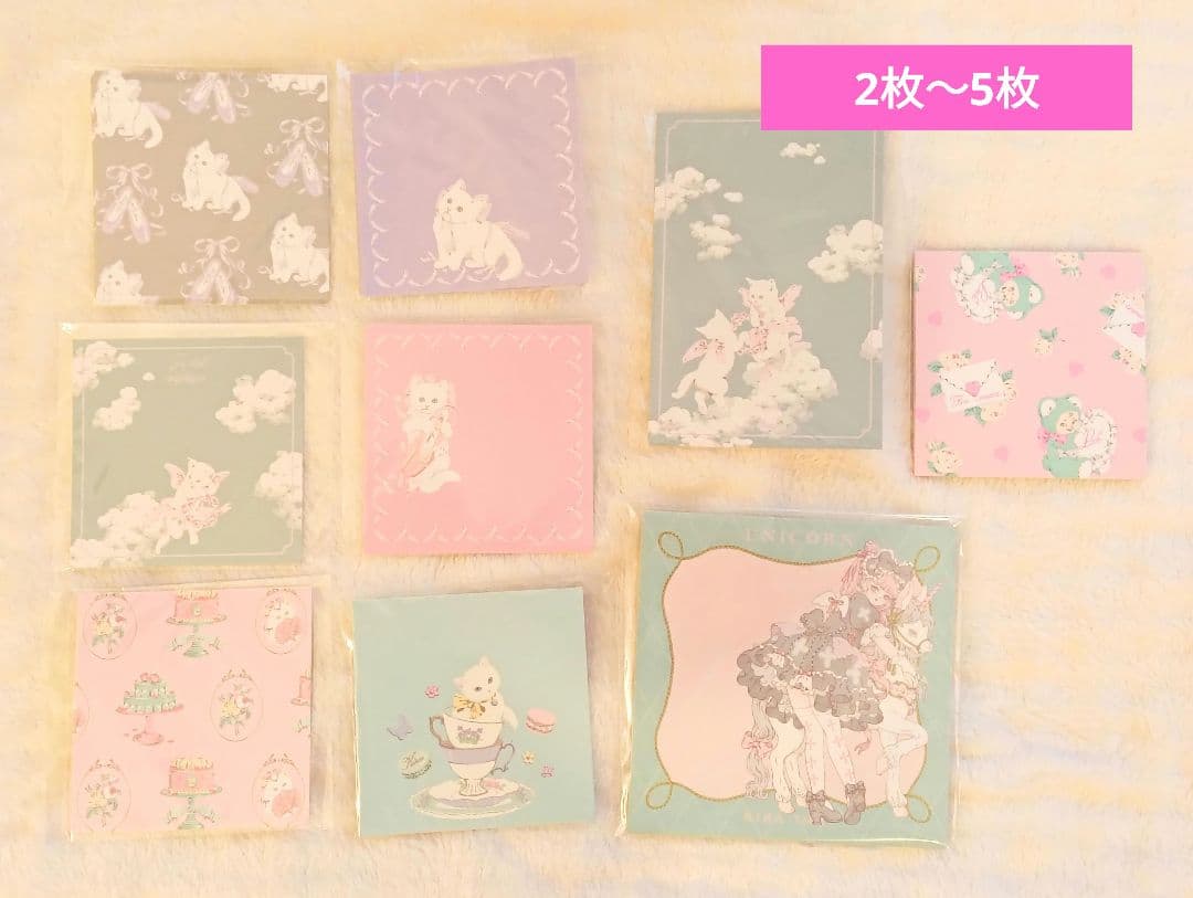 専用　ご確認用