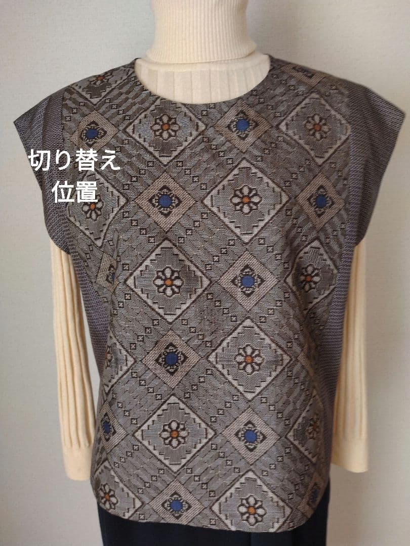 大島紬リメイクワイドパンツ ベスト セットアップ 龍郷 - メルカリ