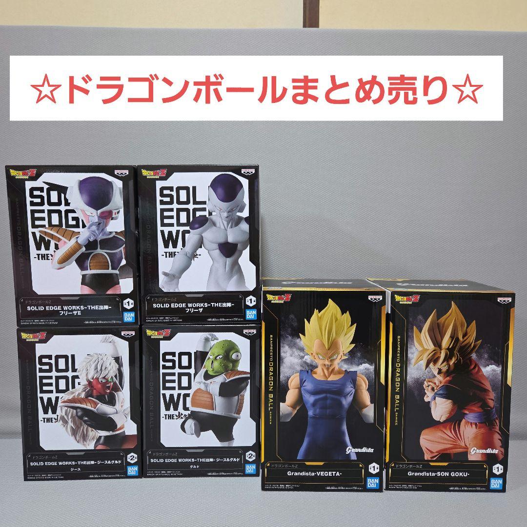 未開封】ドラゴンボール 超 フィギュア まとめセット 悟空 ブロリー