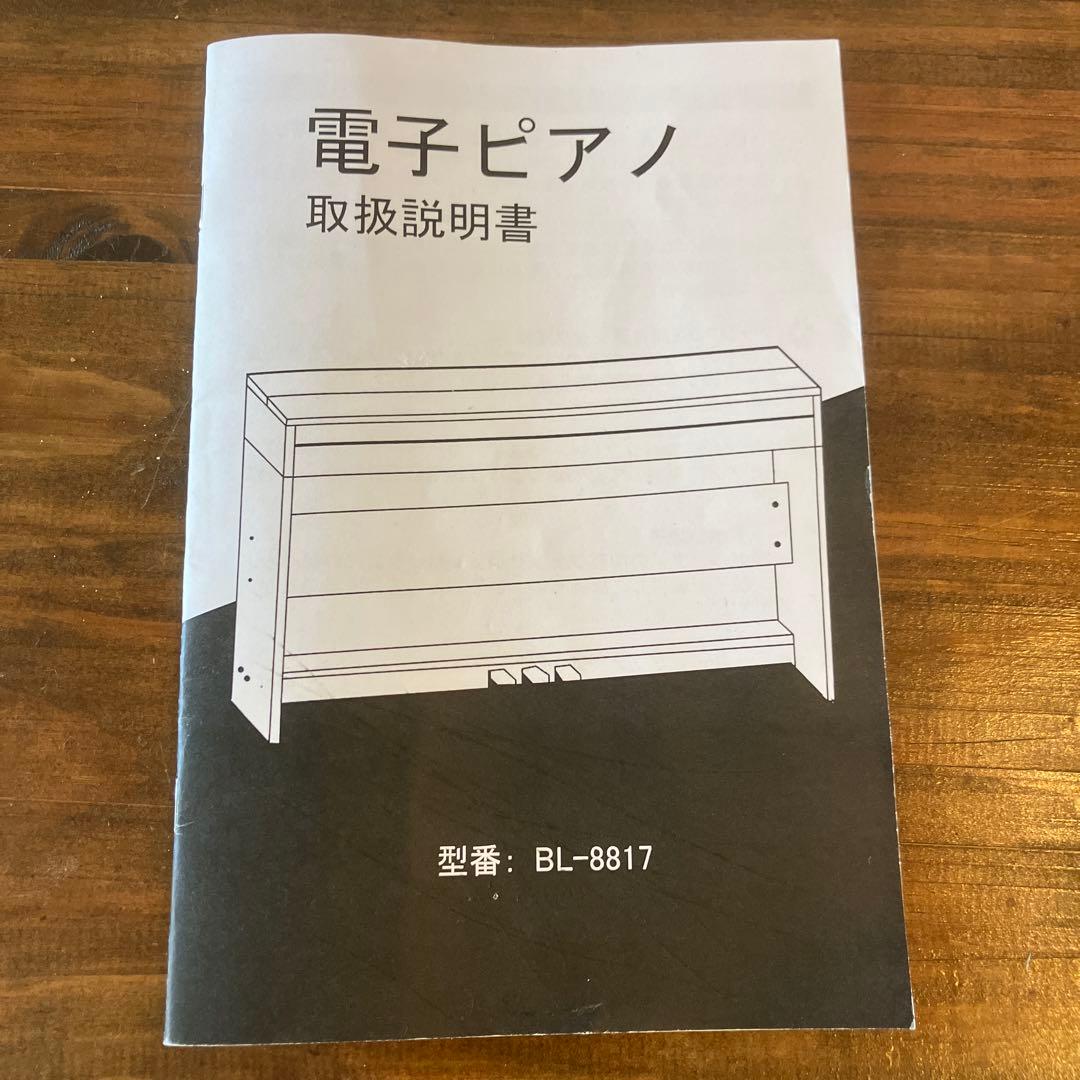 組立不要】【美品】IKTMI ホワイト電子ピアノ 128リズム搭載 - メルカリ