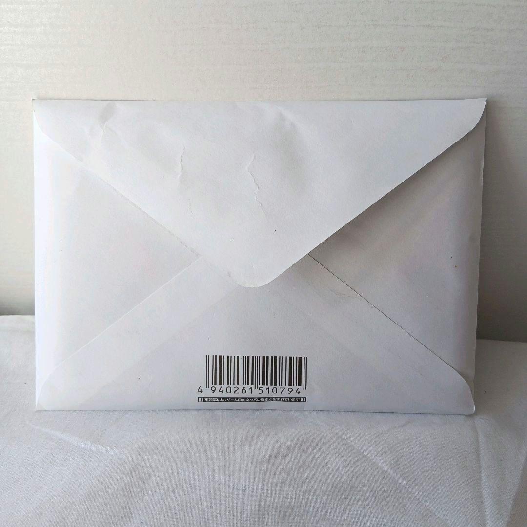 【希少品】スーパーダンガンロンパ2 クライマックス推理 ポストカード