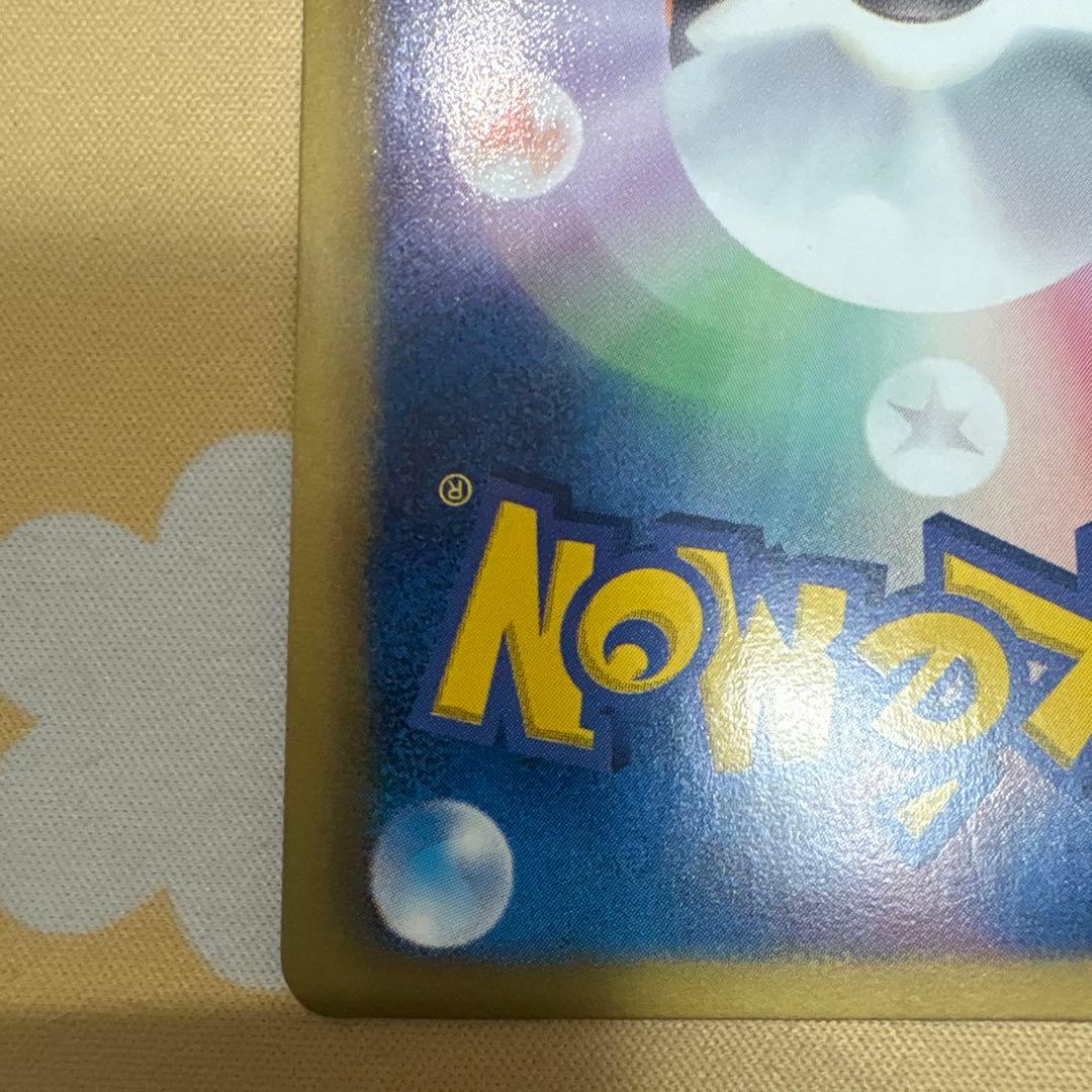 エンテイEX SR BW4 070/069