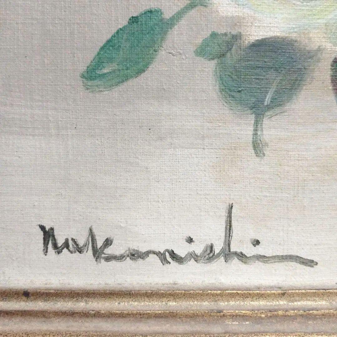 中西利雄 薔薇 油絵