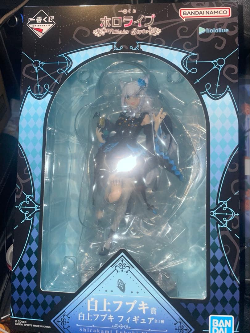 一番くじ ホロライブ～Villain Style～白上フブキ賞 ＋アクリルボード