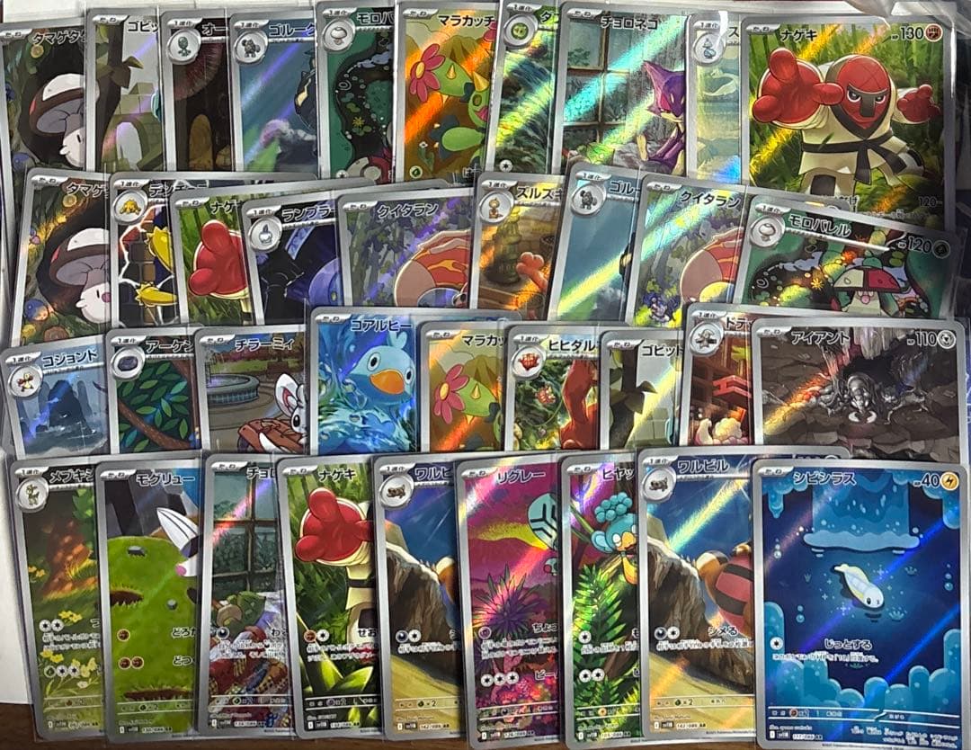 ブラックボルト ホワイトフレア AR 144枚 まとめ売り ⑤ ツタージャ