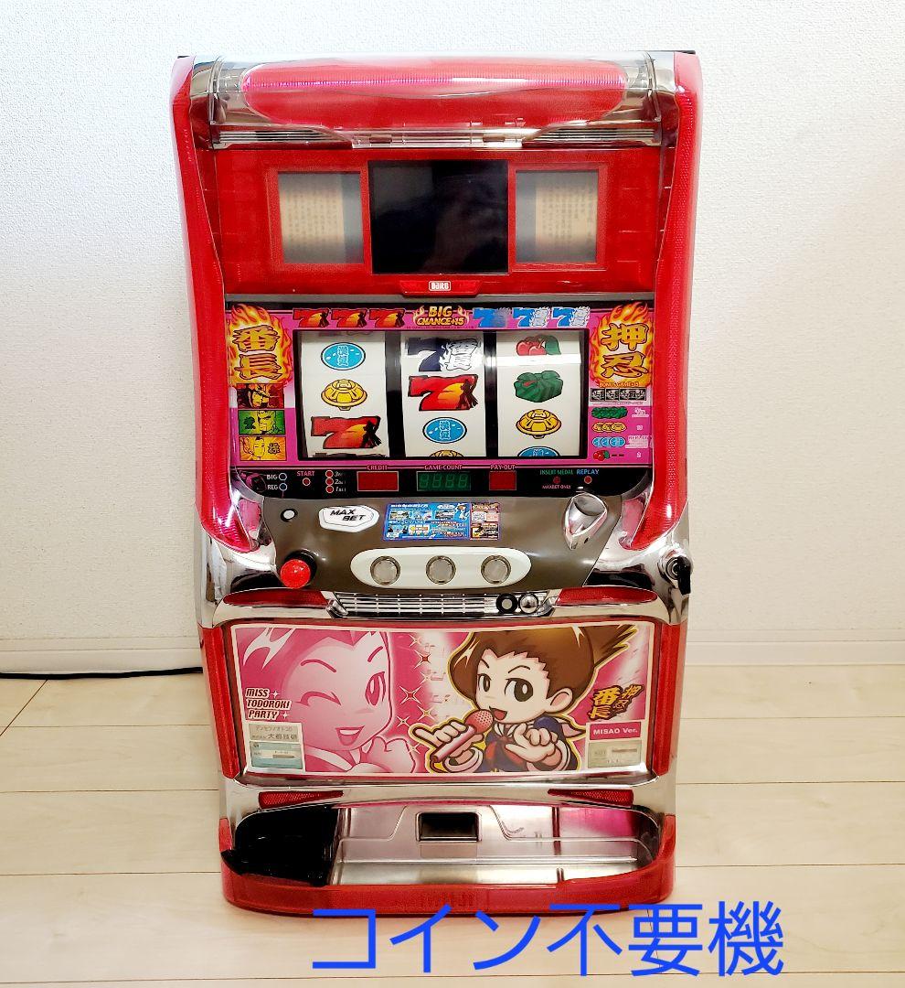 コイン不要 パチスロ実機 押忍！番長 4号機