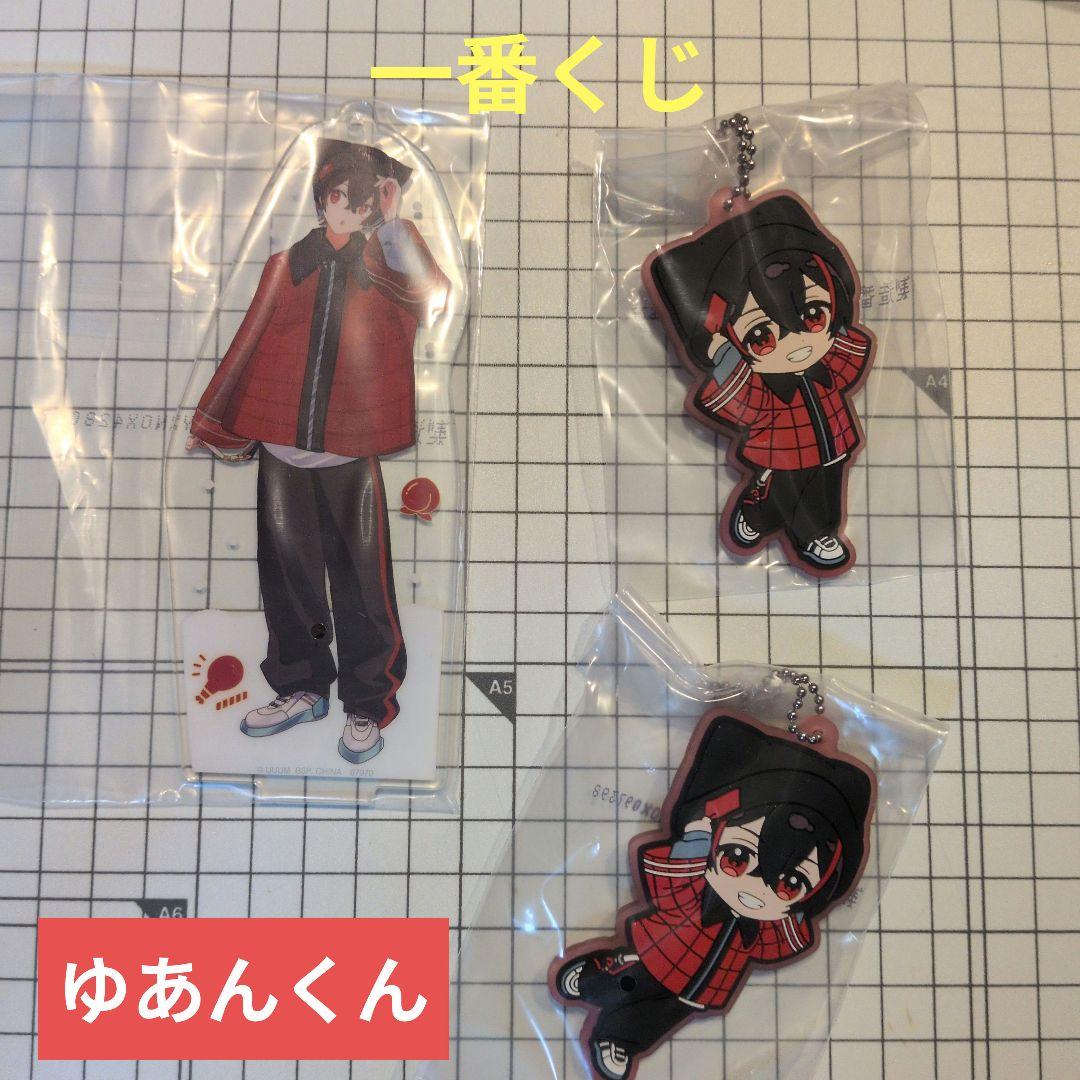 カラフルピーチ 一番くじ ゆあんくん - メルカリ