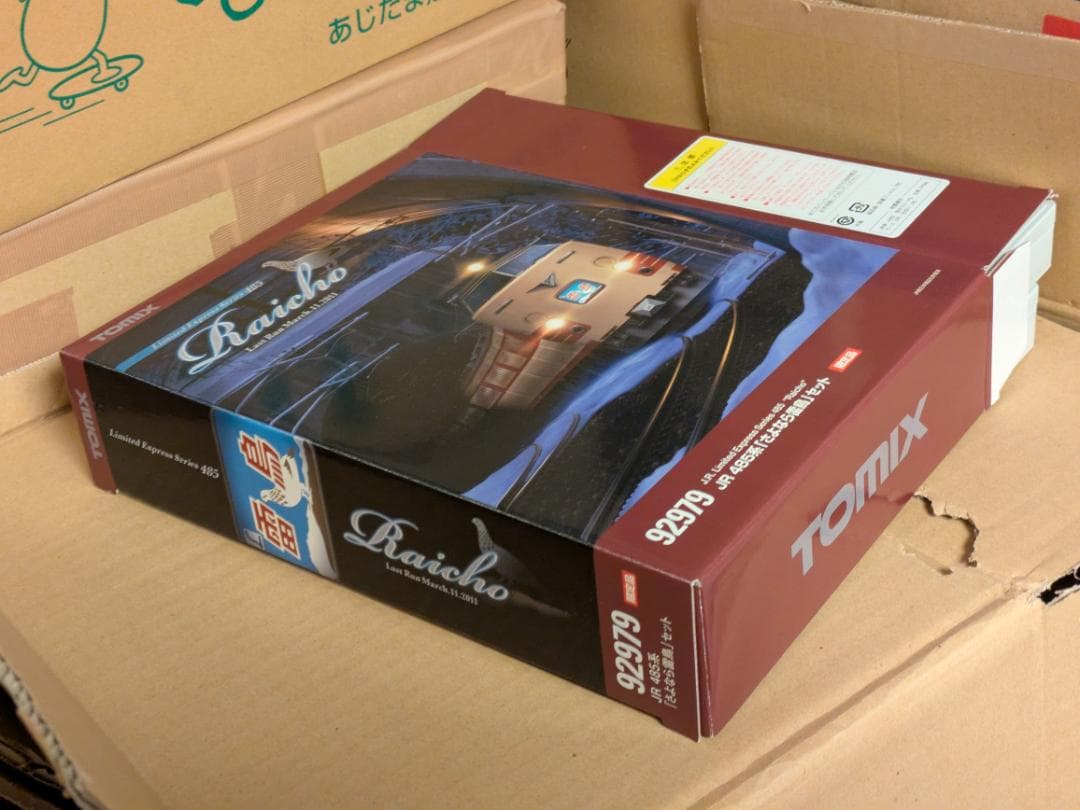 TOMIX JR 485系「雷鳥」92979 限定版セット