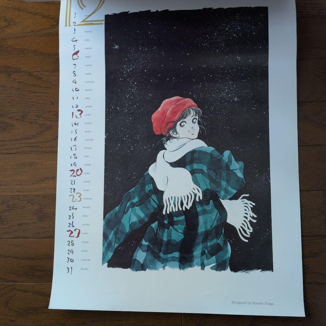 【希少品】あだち充 壁掛けカレンダー1992 少女伝説