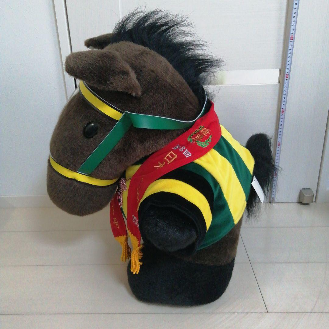 【特大】ジャングルポケットぬいぐるみ　2001年日本ダービー馬