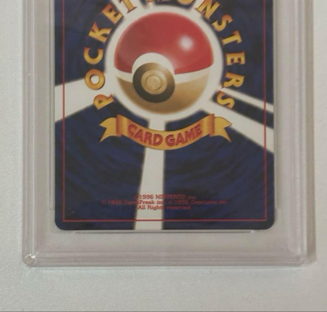 PSA9】 旧裏 わるいフシギバナ - メルカリ