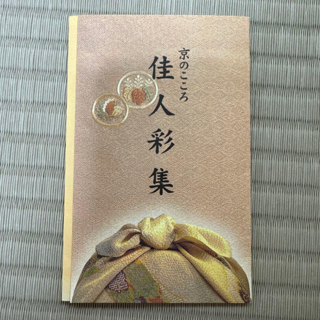 Akiページ 井澤屋　和装用バッグ　扇子入れ付き