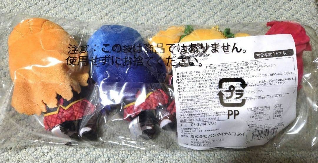 アイカツ！ ドリアカぬいセット 新品未開封