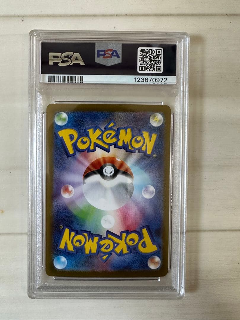 2025 ポケモン SV-P JPN ビクティニ #288 MINT