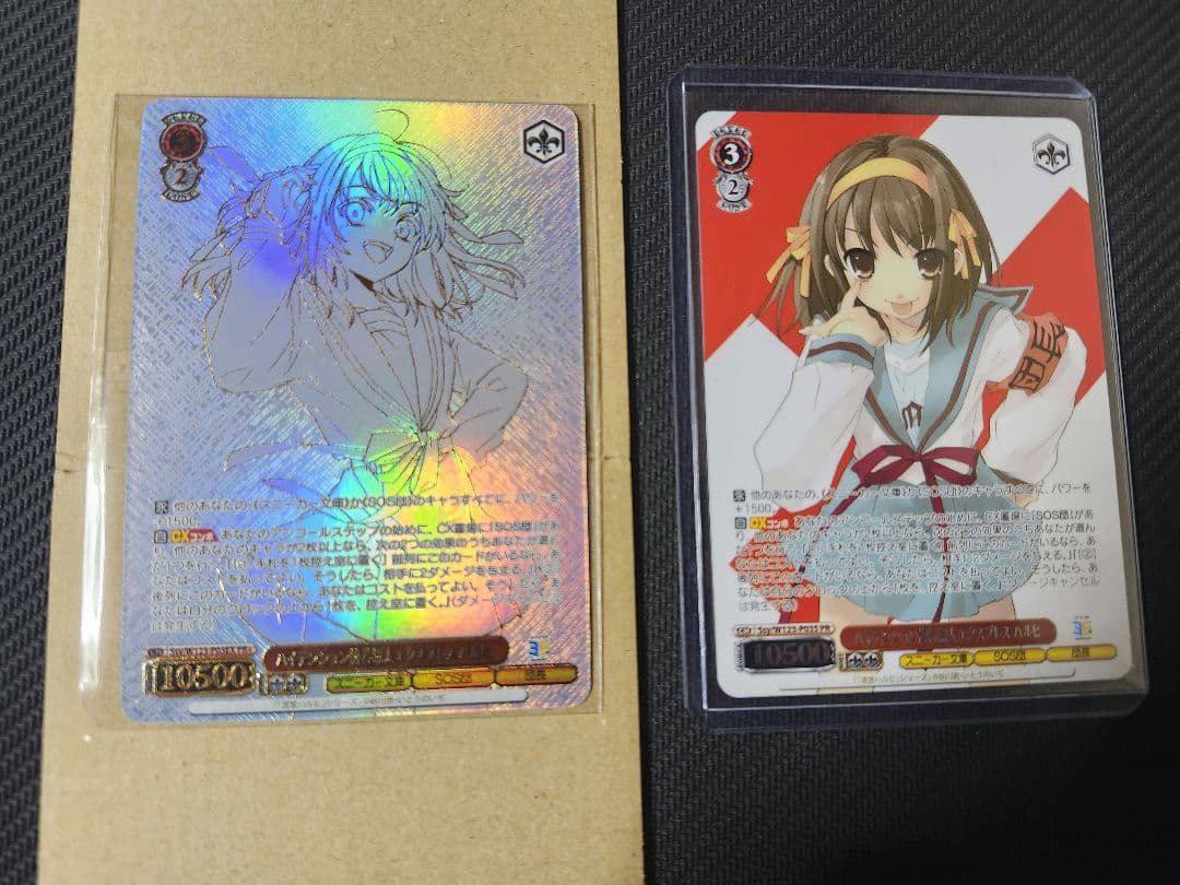 ハイテンション傍若無人エクスプレス ハルヒ CXチャレンジ 優勝　敢闘賞セット