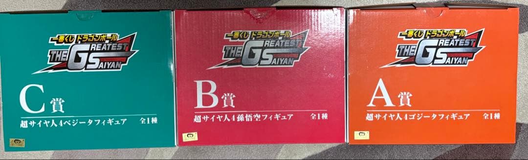 ドラゴンボール THE GREATEST SAIYAN &GTアクリルロゴセット