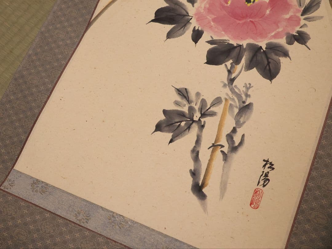 真作】日本画 浜田松陽「芭蕉四季俳画」紙本 掛軸 四幅対 草花 MA874