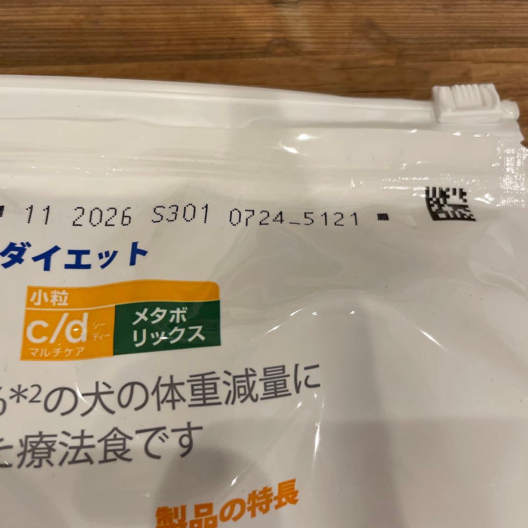 Hills ヒルズ 尿ケア 体重管理 小粒 メタボリックス c/d 3kg - メルカリ