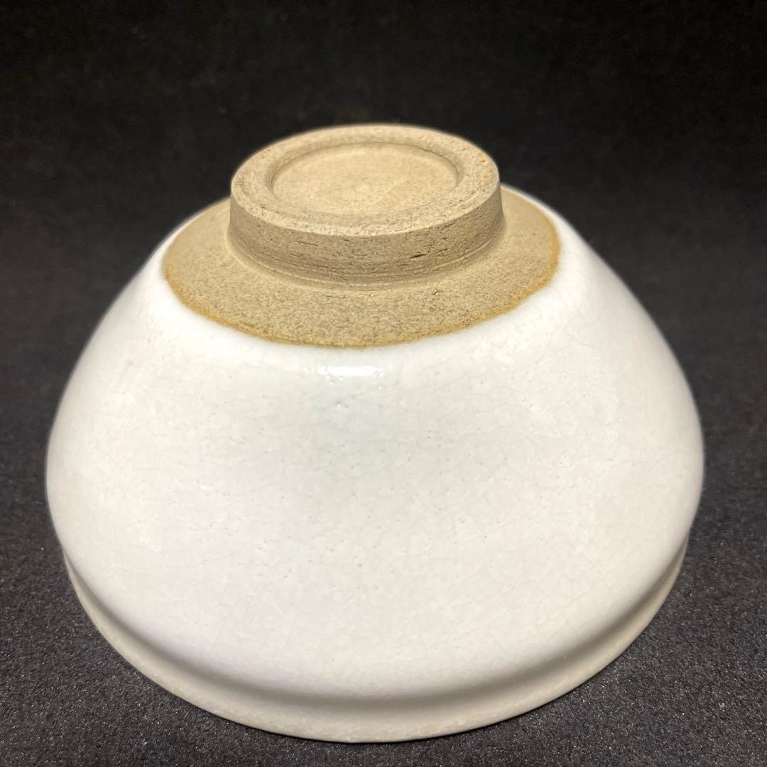 清水焼京焼平安宮下善寿造白天目茶碗抹茶碗共箱付