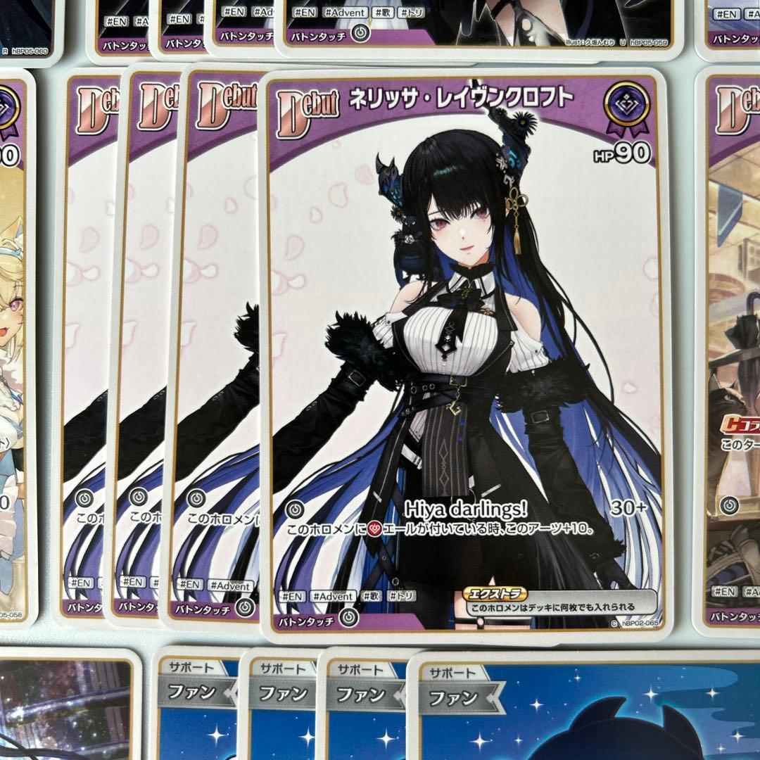 ホロカ ネリッサ・レイヴンクロフト ホロライブ カード - メルカリ