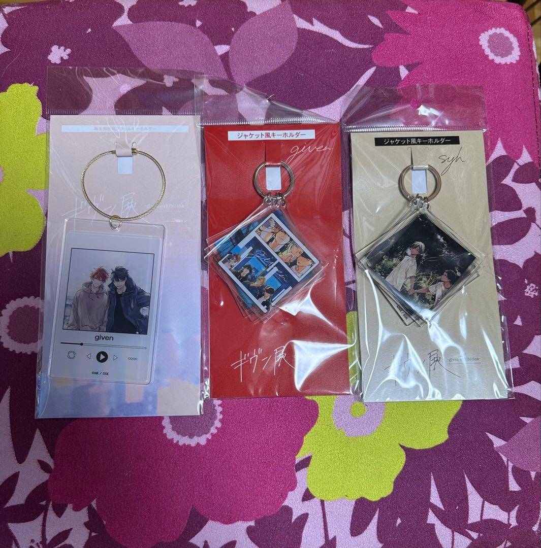 Given ギヴン展 グッズ 7点セット 未開封