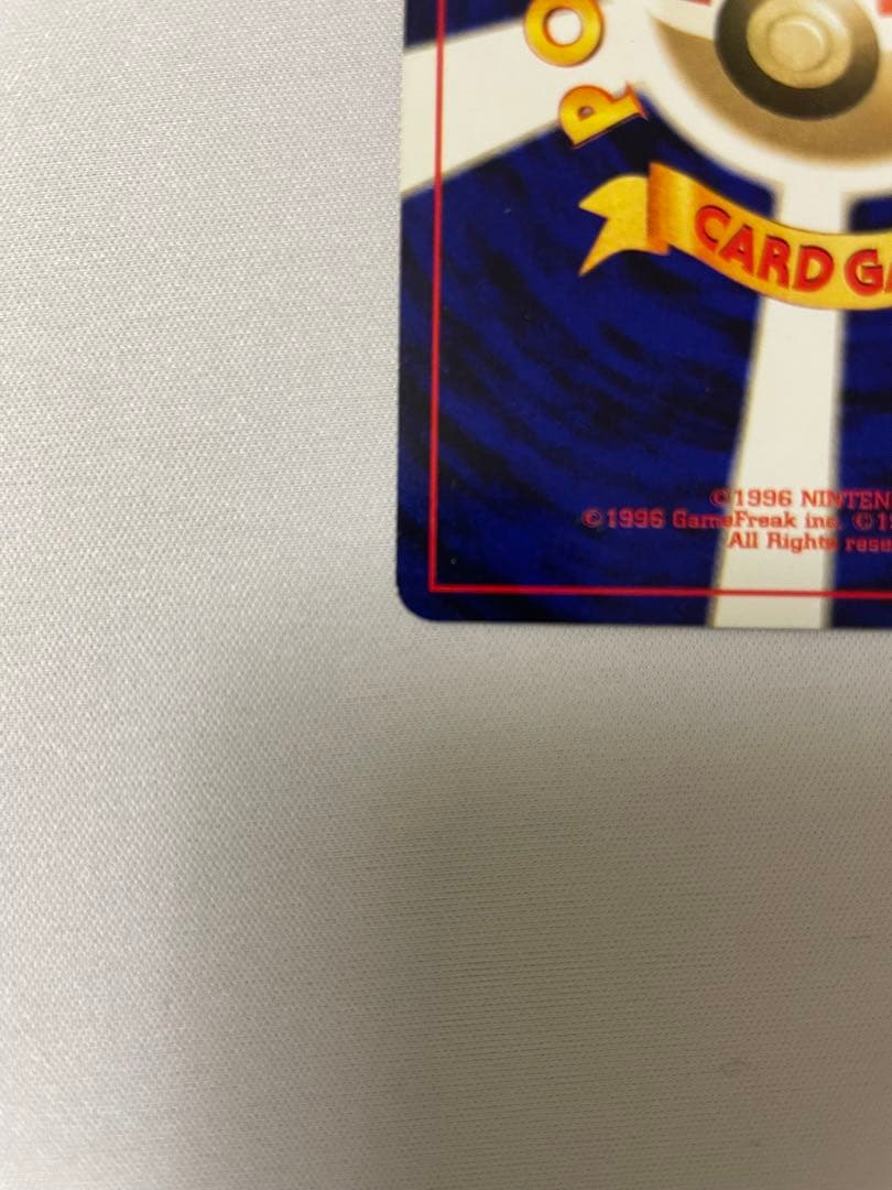 ルギア 旧裏 ポケモンカードGB2 GR団参上！ PROMO