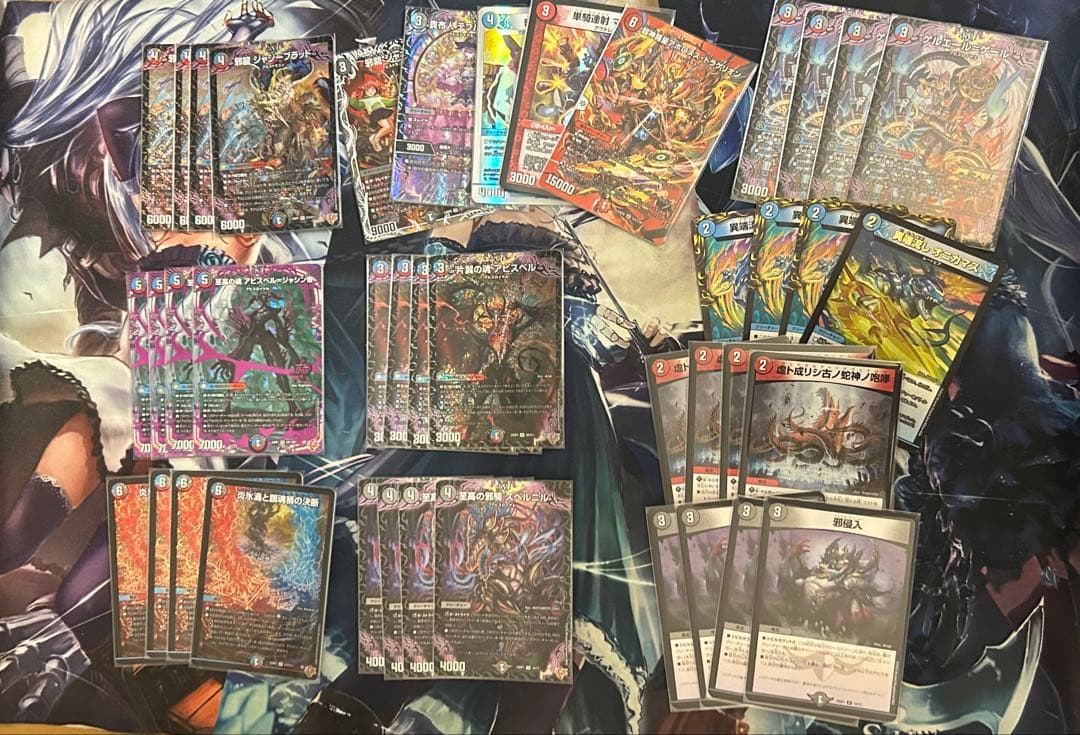 デュエルマスターズ　クローシスアビス クローシスアビス デュエルマスターズ クローシスアビス クローシス