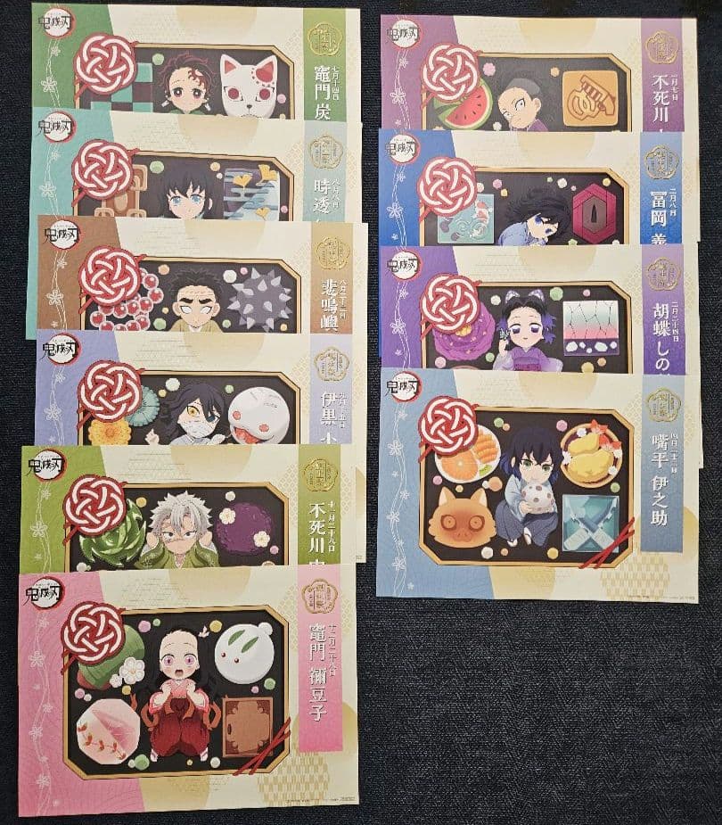 鬼滅の刃　ufotable　カフェ　ダイニング　ランチョンマット　他　148点